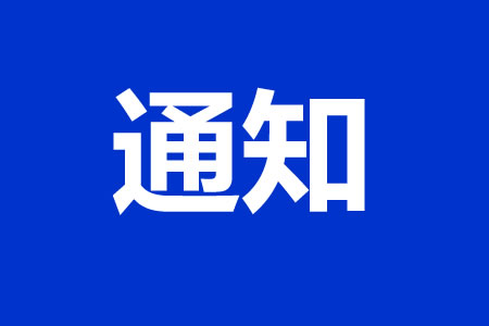 �ؖ|�й����֣��P�ڡ�ð�乫�z�����������ݡ����l�p�_�ľo���A��֪ͨ��